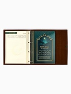 Родословная книга «Мусульманская», зеленая, 31×22 см 10853456 - фото 16404993