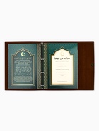 Родословная книга «Мусульманская», зеленая, 31×22 см 10853456 - фото 16404982