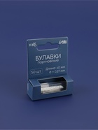 Булавки портновские TEIRA, 40 мм, d=0.27 мм, 50 шт., стальные - Фото 4