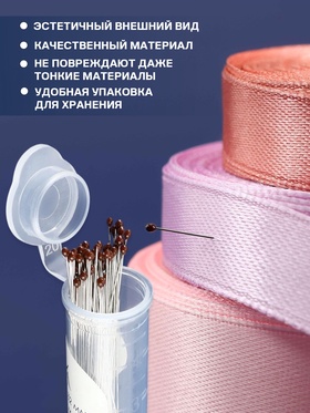 Булавки портновские, 40 мм, d=0.32 мм, 50 шт., стальные