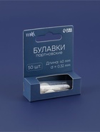 Булавки портновские TEIRA, 40 мм, d=0.32 мм, 50 шт., стальные - Фото 4