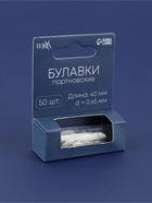 Булавки портновские TEIRA, 40 мм, d=0.45 мм, 50 шт., стальные - Фото 4