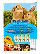 УЦЕНКА Корм полнорационный SEVEN SEEDS SPECIAL для кроликов, 400 г - Фото 4