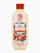 Пена для ванны, аромат: морозная рябина, 250 мл РЯБИНА - Фото 2