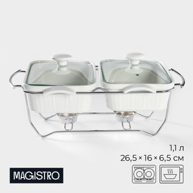 УЦЕНКА Мармит из жаропрочной керамики двойной Magistro «Бланш», 1.1 л, 26.5×16×6.5 см, белый