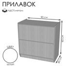 УЦЕНКА Прилавок ПЭ-12, 900×500×900, ЛДСП, белая 10882951