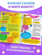 Книга «Новогодние опыты», 16 стр. - Фото 3