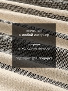 Плед «Этель» 125×150 см, серая полоса, 450 г/м², 100% хлопок - Фото 2