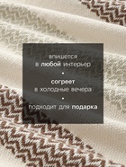 Плед с кисточками «Этель», ромб с таффтингом, 125×150 см - Фото 2