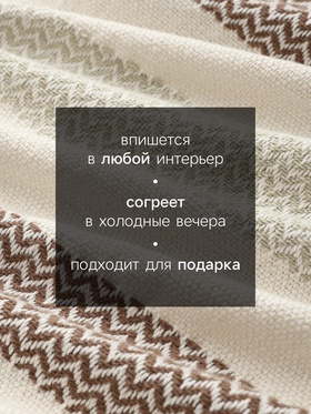 Плед с кисточками «Этель», ромб с таффтингом, 125×150 см Плед с кисточками «Этель», ромб с таффтингом, 125×150 см