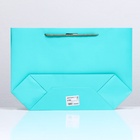 Пакет подарочный с лентой 26 х 25 х 11 см "Бирюзовый" (комплект 7 шт) - фото 38892729