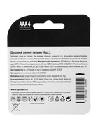 Батарейка алкалиновая OPTICELL PROFESSIONAL, AAA, LR03-4BL, 1.5 В, 4 штуки в блистере - Фото 2