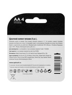 Батарейка алкалиновая OPTICELL PROFESSIONAL, AA, LR06-4BL, 1.5В, блистер, 4 шт - фото 51745829 Батарейка алкалиновая OPTICELL PROFESSIONAL, AA, LR06-4BL, 1.5В, блистер, 4 шт - фото 51745829