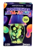 УЦЕНКА Набор для опытов «Волшебная лава-лампа» - Фото 8