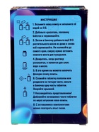 УЦЕНКА Набор для опытов «Волшебная лава-лампа» - Фото 9