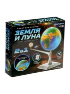 УЦЕНКА Набор для опытов «Земля и Луна» - Фото 5