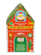 УЦЕНКА Набор игрушек для купания в ванной «Новогодние уточки», 5 шт. 10883164