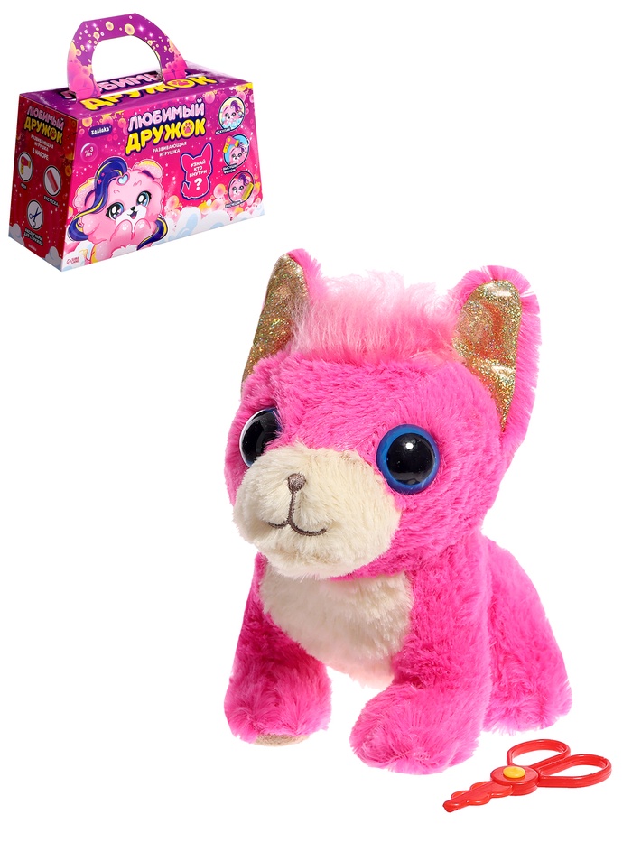 УЦЕНКА Развивающая игрушка «Любимый дружок» - Фото 1