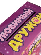 Уценка Развивающая игрушка «Любимый дружок» 10883168