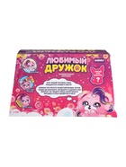 УЦЕНКА Развивающая игрушка «Любимый дружок» - Фото 8