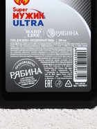 Гель во флаконе канистра "Super мужик ultra", 300 мл, аромат мужской парфюм 10870671 - фото 319753048
