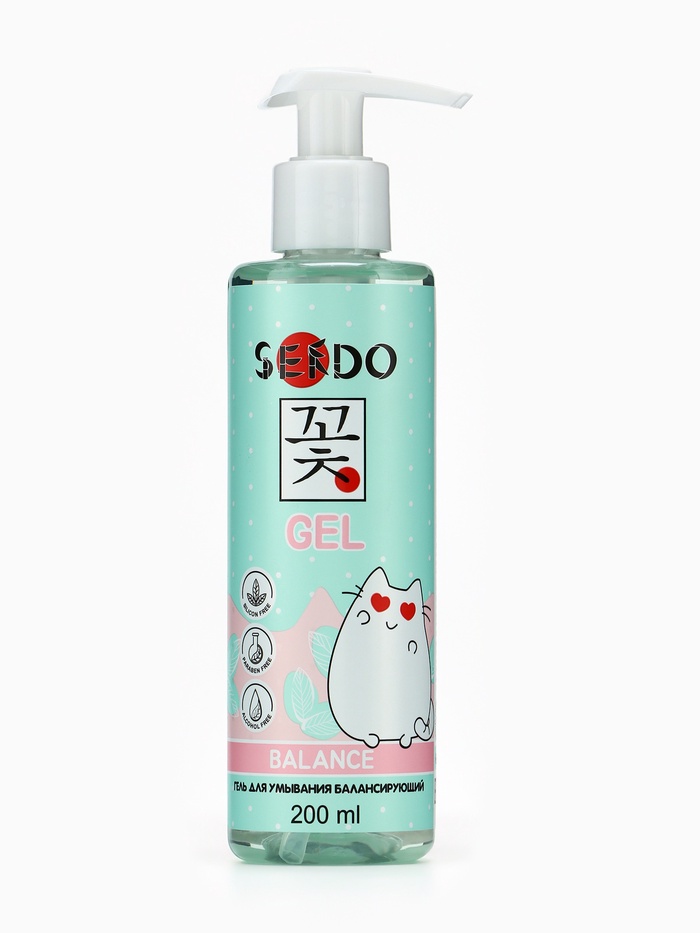 Гель для умывания SENDO балансирующий balance cleansing gel, 200 мл - Фото 1