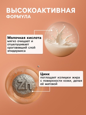Гель для умывания SENDO от акне anti-acne cleansing gel, 200 мл