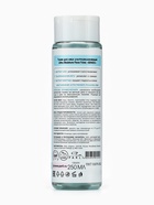 Тоник для лица SENDO ультраувлажняющий ultra moisture face tonic, 250 мл 10881584 - фото 16141499