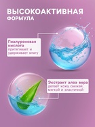 Тоник для лица SENDO ультраувлажняющий ultra moisture face tonic, 250 мл - Фото 2
