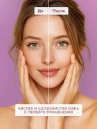 Тоник для лица SENDO ультраувлажняющий ultra moisture face tonic, 250 мл - Фото 3