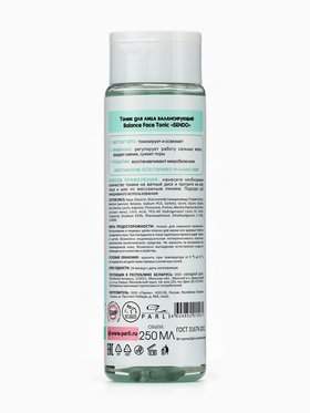 Тоник для лица SENDO балансирующий balance face tonic, 250 мл