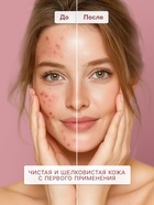 Тоник для лица SENDO балансирующий balance face tonic, 250 мл 10881585