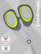 Ножницы ErichKrause Titanium, 20.5 см, ручки с противоскользящими резиновыми вставками - Фото 2