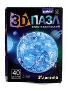 Уценка Пазл 3D детский «Планета», кристаллический, 40 деталей - Фото 6