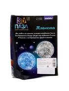 Уценка Пазл 3D детский «Планета», кристаллический, 40 деталей - Фото 7