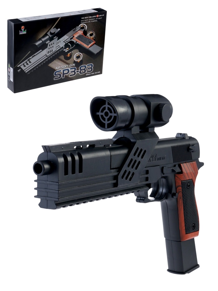 Пистолет «Пневматический ниндзя», стреляет пульками 6 мм, 20 см