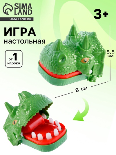 Настольная игра на везение «Безумный трицератозавр», от 1 игрока, 3+