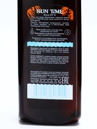 Масло солнцезащитное Sun Time SPF-10 водостойкое, 160 мл - фото 42950431