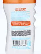 Спрей-крем для загара детский Sun Time SPF 60+, 150 мл 10879935 - фото 14522748