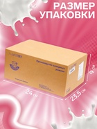 Тартелетка мини, 60 штук 10866684