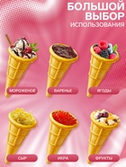 Тартелетка мини, 60 штук 10866684