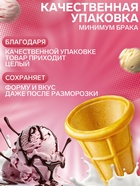 Тартелетка мини, 60 штук 10866684