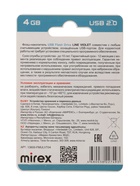Флешка MIREX LINE VIOLET 4 GB, USB, фиолетовая - фото 38772390
