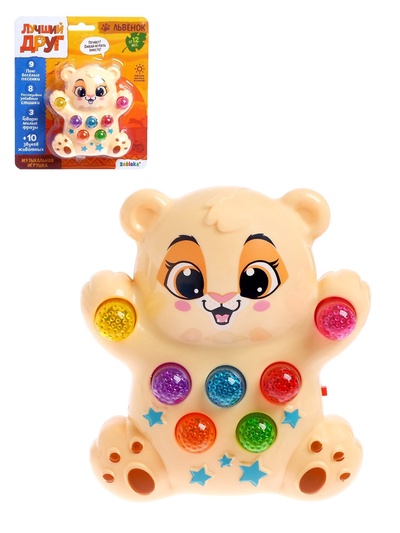 Музыкальная игрушка «Лучший друг: Львёнок», звук, свет