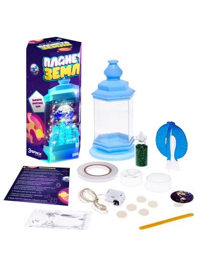 УЦЕНКА Набор для опытов с реагентами «Планета Земля», ночник