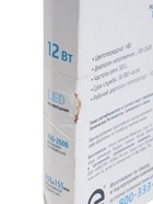 УЦЕНКА Светодиодный светильник, встраиваемый, квадратный, «ФОТОН» CLI-12W2700K-S, белый 10883987