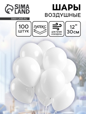 {{photo.Alt || photo.Description || 'УЦЕНКА Воздушные шары латексные 12&quot;, пастель, 100 шт.'}}