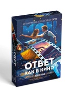 Метафорические ассоциативные карты «Ответ как в кино», 50 карт, мини, 16+ - Фото 4