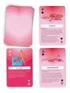 Игральные карты для пар "Марафон. Искусство наслаждения", 36 карт, 18+ 10848226