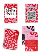Игральные карты для пар «Марафон. Правда или наказание», 38 карт, 18+ - Фото 3